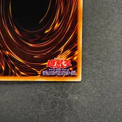 NM Embodiment of Apophis WJ-03 Ultra Rare YuGiOh 100 - Image 10