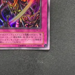 NM Embodiment of Apophis WJ-03 Ultra Rare YuGiOh 100 - Image 5