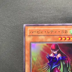 NM Harpie Lady SB VJ-03 Ultra Rare YuGiOh 100 - Image 12