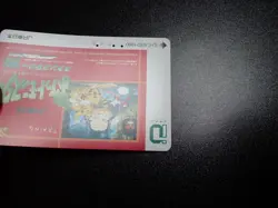 Pokemon Phone iO Card JR Stamp Rally 1999 Promo Snorlax Pikachu etc #4833 PLAY - Image 3
