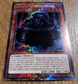 Erebus The Underworld Monarch | RA04-EN019 | Platinum Secret Rare | YuGiOh Mint - Image 10