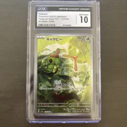 Caterpie 172/165 SV2a 151 Art Rare Japanese Pokemon Card CGC 10 Gem Mint - Image 1