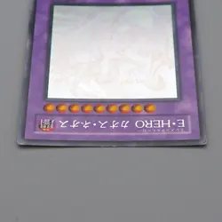 Yu-Gi-Oh Elemental HERO Chaos Neos GLAS-JP036 Ghost Rare EX-VG Japanese n402 - Image 10
