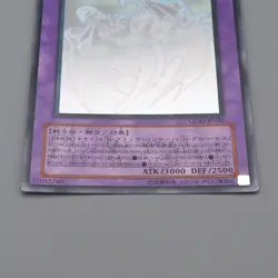 Yu-Gi-Oh Elemental HERO Chaos Neos GLAS-JP036 Ghost Rare EX-VG Japanese n402 - Image 11