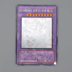 Yu-Gi-Oh Elemental HERO Chaos Neos GLAS-JP036 Ghost Rare EX-VG Japanese n402 - Image 8