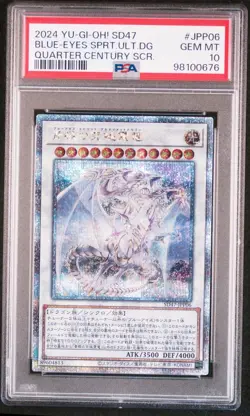 2024 QUARTER CENTURY SECRET RARE #JPP06 BLUE-EYES SPIRIT ULTIMATE DRAGON PSA 10 - Image 1