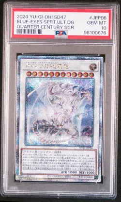 2024 QUARTER CENTURY SECRET RARE #JPP06 BLUE-EYES SPIRIT ULTIMATE DRAGON PSA 10 - Image 3