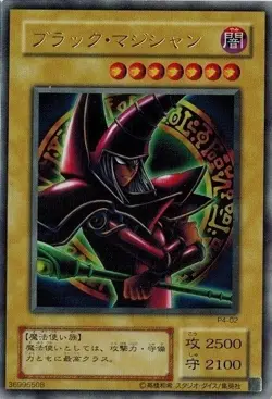 Dark Magician P4-02 Ultra Rare Yugioh Japanese NM - Image 1