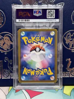 2021 Pokemon Japanese Sword & Shield Eevee Heroes #082 Full Art Sylveon v PSA 10 - Image 2