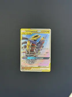 Garchomp Giratina GX Japanese Pokemon RR Tag Team All Stars 099/173  NM+ - Image 1