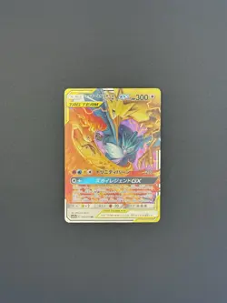 Moltres & Zapdos & Articuno GX 102/173 Tag Team GX All Stars Japanese Pokemon - Image 1