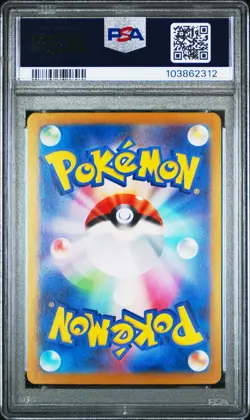 2024 Pokemon Terastal Festival SV8a JP Drayton SAR 229/187 PSA 10 GEM MT - Image 5