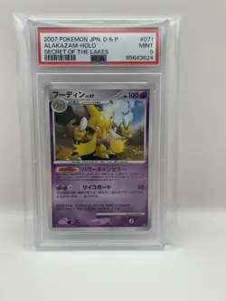 Pokémon Japanese Alakazam Holo Rare Secret of the Lakes D&P #071 PSA 9 MINT - Image 1