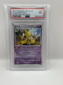 Pokémon Japanese Alakazam Holo Rare Secret of the Lakes D&P #071 PSA 9 MINT - Image 3