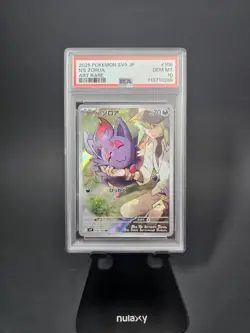 2025 POKEMON JAPANESE SV9-BATTLE PARTNERS ART RARE #108 N'S ZORUA PSA 10 - Image 2