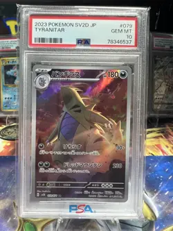 TYRANITAR 079/071 PSA 10 SCARLET VIOLET CLAY BURST POKEMON JAPANESE ART RARE AR - Image 1