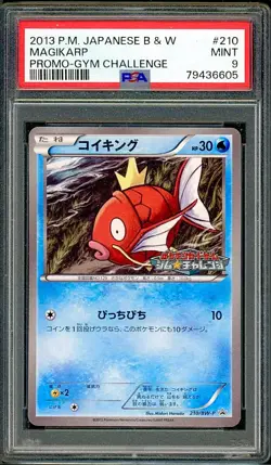 PSA 9 Magikarp Reverse Holo Japanese Promo Gym Challenge 210/BW-P Pokemon - Image 1
