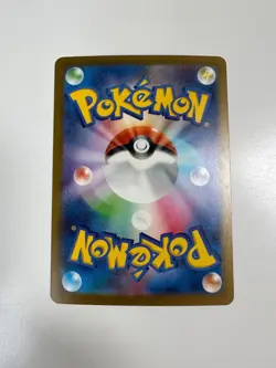 Pokemon TCG Minior 070/062 sv3a Japanese Raging Surf Art Rare - Image 2