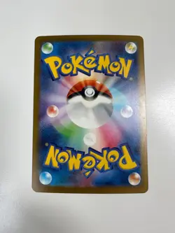 Pokemon TCG Minior 070/062 sv3a Japanese Raging Surf Art Rare - Image 4