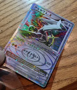 Pokemon cards  Arceus  LV.X  Holo  1st Ed  011/017  Pt , 2009, NM-Mint. - Image 10