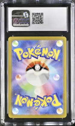 💧Blastoise EX 186/165 SV2a 151 Japanese Pokemon Card GEM MINT CGC 10 - Image 2