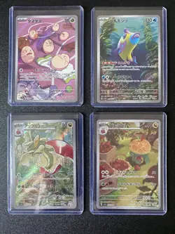 Pokémon Card Japanese AR Bundle x4 | Paradise Dragona SV7a 65,68,74,75/64 - Image 1