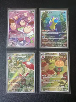 Pokémon Card Japanese AR Bundle x4 | Paradise Dragona SV7a 65,68,74,75/64 - Image 2
