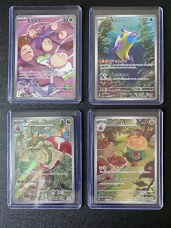 Pokémon Card Japanese AR Bundle x4 | Paradise Dragona SV7a 65,68,74,75/64 - Image 4