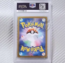 Alakazam ex PSA Gem Mint 10 📈 Pokemon SV2a 151 Japanese 203/165 SAR Special Art - Image 2