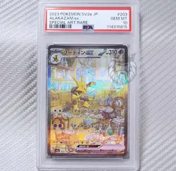 Alakazam ex PSA Gem Mint 10 📈 Pokemon SV2a 151 Japanese 203/165 SAR Special Art - Image 3