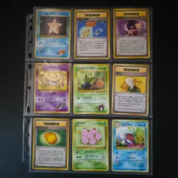 59x Pokemon Cards Collection Mixed Various JAP Set TCG Non Holo /X247 - Image 7
