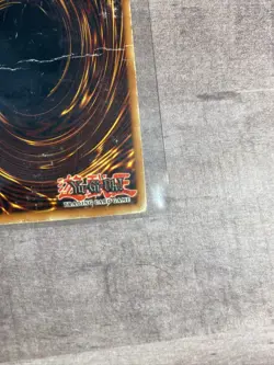 YUGIOH LEVIA-DRAGON - DAEDALUS ULTRA RARE Used - Image 11