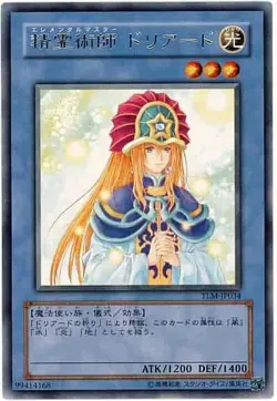 Yugioh Card TLM-JP034 Elemental Mistress Doriado | Rare Japanese - Image 1