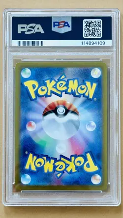 ARVEN'S GREEDENT 075/063 POKEMON: SV9a JP 2025 PSA GEM MINT 10 JAPANESE - Image 2