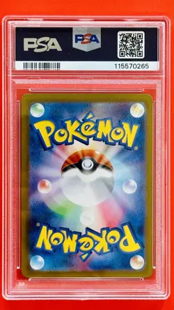 ETHAN'S HO-OH ex 077/066 POKEMON: SV9a JP 2025 PSA GEM MINT 10 JAPANESE - Image 2