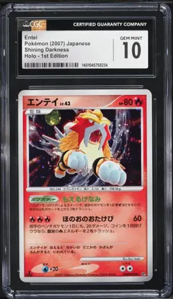 CGC 10 Entei 1st Edition Holo Shining Darkness Japanese 2007 Pokemon Card #294 - Image 1