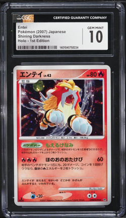 CGC 10 Entei 1st Edition Holo Shining Darkness Japanese 2007 Pokemon Card #294 - Image 3