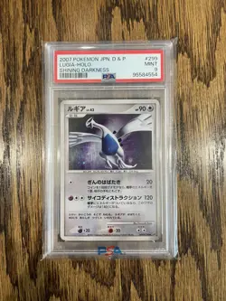 PSA 9 Lugia DPBP#299 Shining Darkness DP3 Japanese Holo Rare Pokemon Card 2007 - Image 1