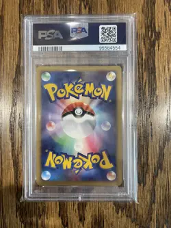 PSA 9 Lugia DPBP#299 Shining Darkness DP3 Japanese Holo Rare Pokemon Card 2007 - Image 2
