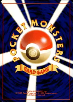 Dark Houndoom 229 Darkness, and to Light... Japanese Pokemon Card B74 LP - Image 2