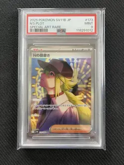 N's Plot 173/086 Sv11b: Black Bolt Holo (Japanese) - Image 2