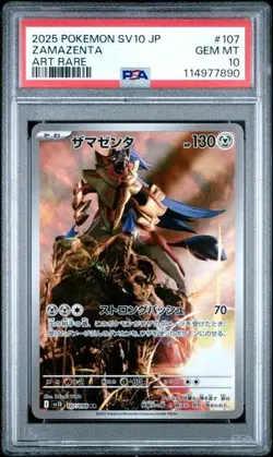 2025 POKEMON JAPANESE SV10-GLORY OF TEAM ROCKET #107 ZAMAZENTA PSA 10 - Image 1