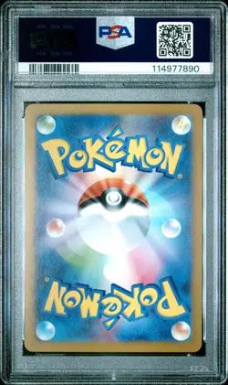 2025 POKEMON JAPANESE SV10-GLORY OF TEAM ROCKET #107 ZAMAZENTA PSA 10 - Image 2