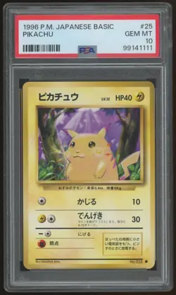 Pokemon PSA 10 GEM MINT 1996 Pikachu Japanese Base Set Card - Image 1