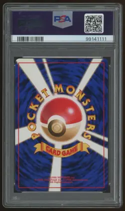 Pokemon PSA 10 GEM MINT 1996 Pikachu Japanese Base Set Card - Image 2