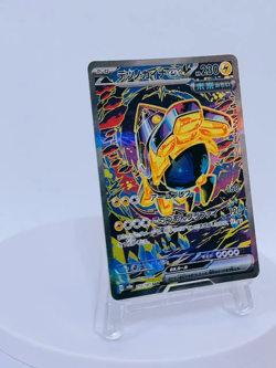 Iron Hands ex SAR 210/187 Terastal Festival SV8a Pokemon Card Game Japanese - Image 13