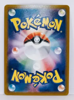 Iron Hands ex SAR 210/187 Terastal Festival SV8a Pokemon Card Game Japanese - Image 7