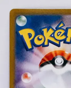 Iron Hands ex SAR 210/187 Terastal Festival SV8a Pokemon Card Game Japanese - Image 8