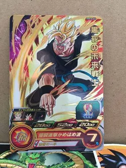 Future Warrior in Black UGM10-057 R Super Dragon Ball Heroes Mint Card SDBH - Image 1