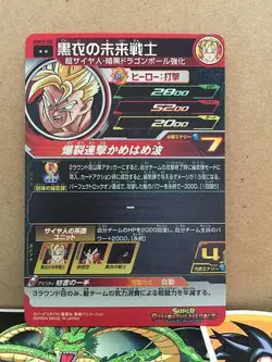 Future Warrior in Black UGM10-057 R Super Dragon Ball Heroes Mint Card SDBH - Image 2